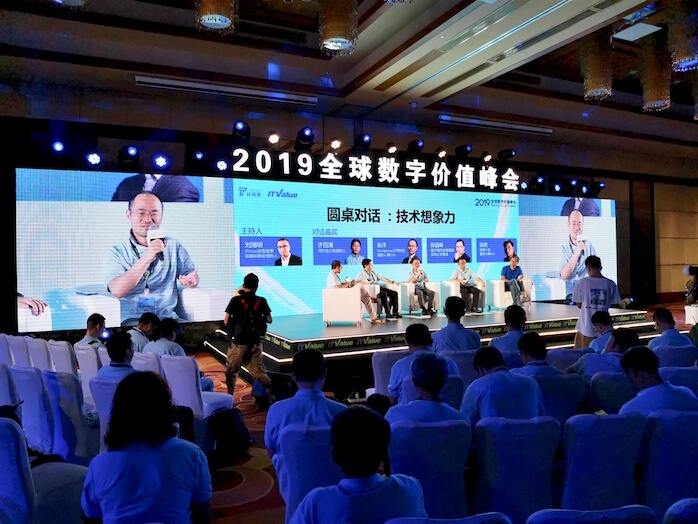 圆桌分享:技术想象力