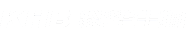 科华生物
