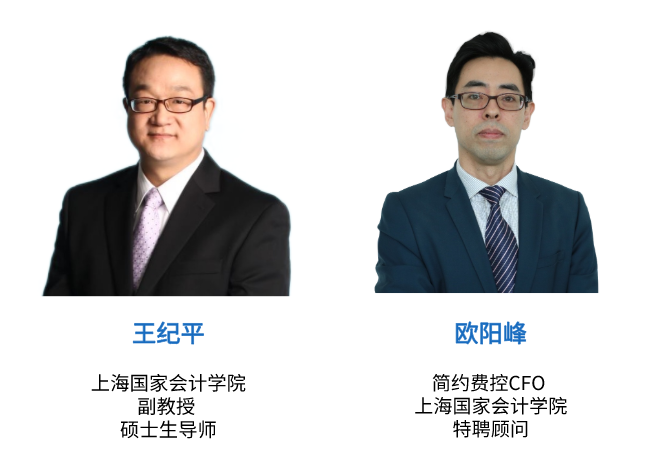 对话嘉宾
