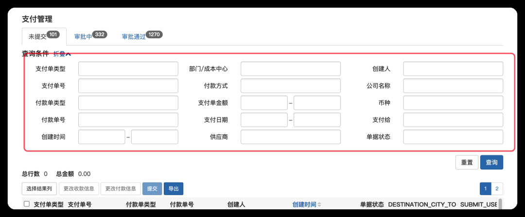 功能页面
