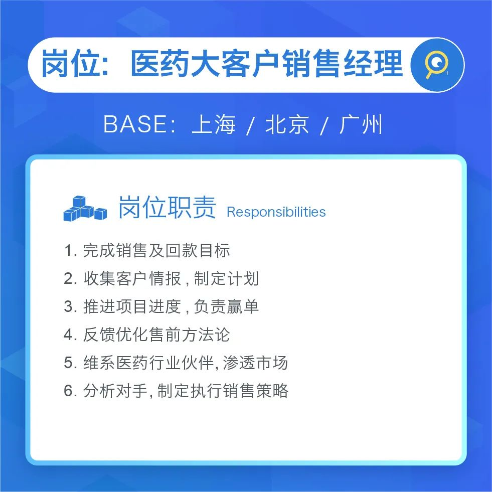 加入我们