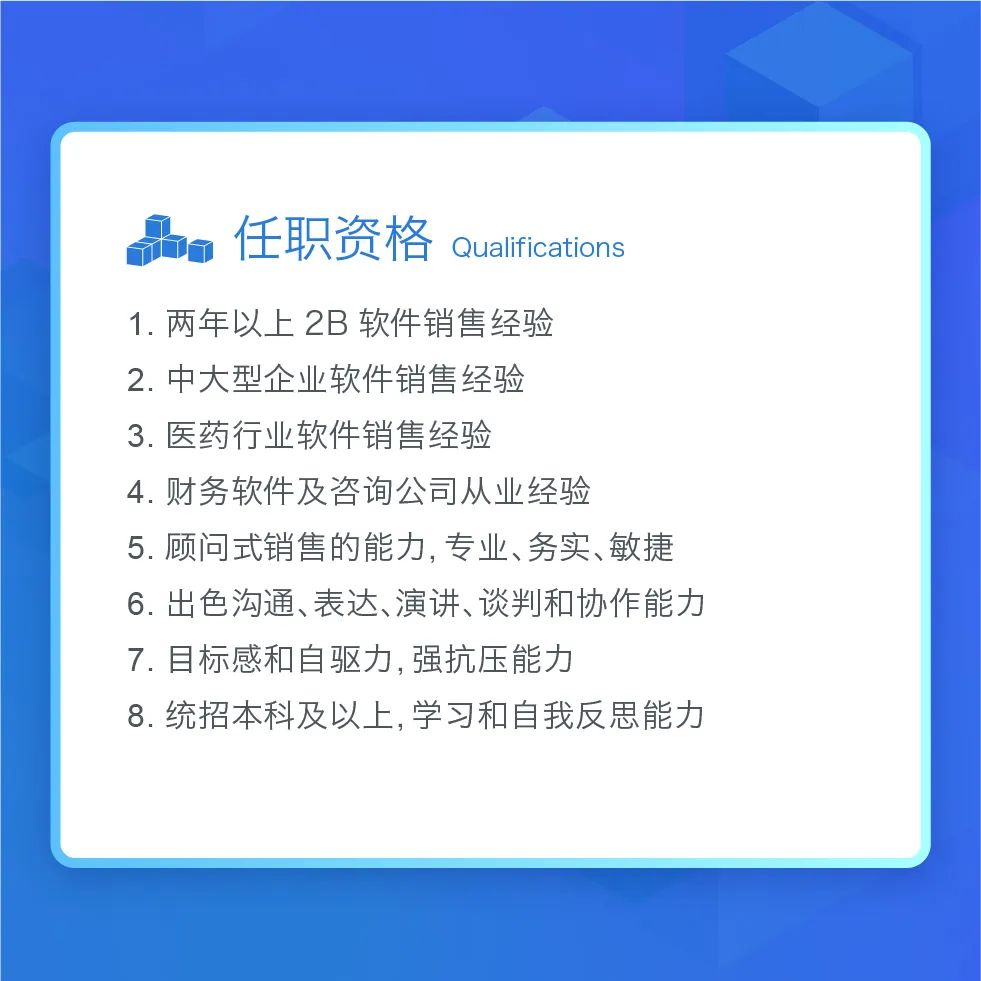 加入我们
