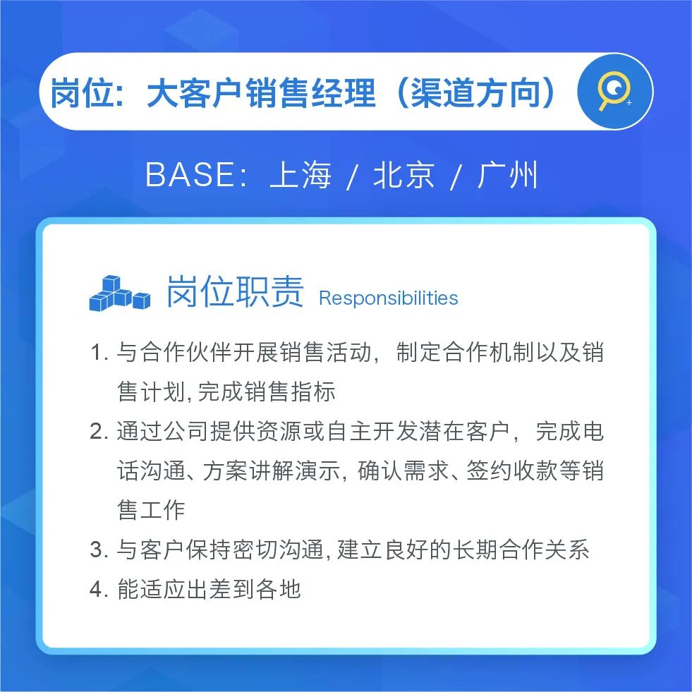 加入我们