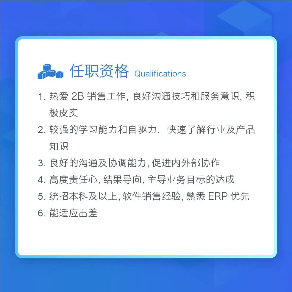 加入我们