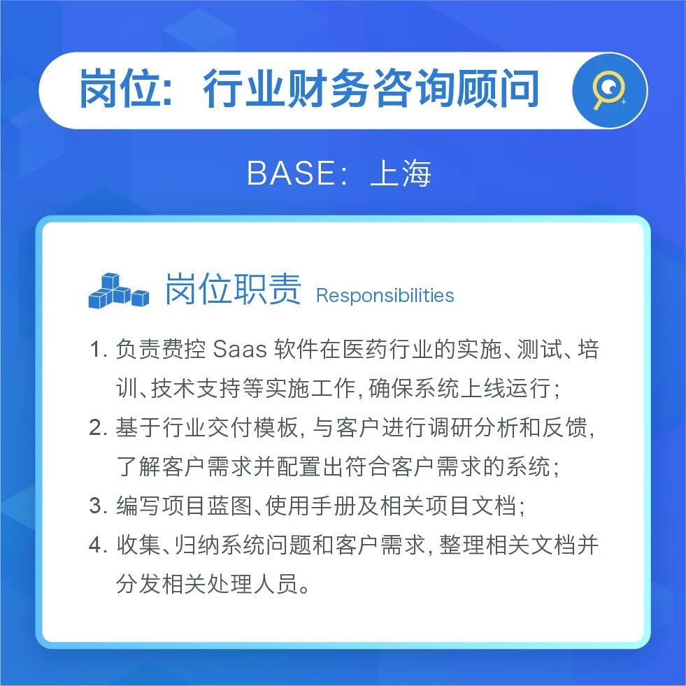 加入我们