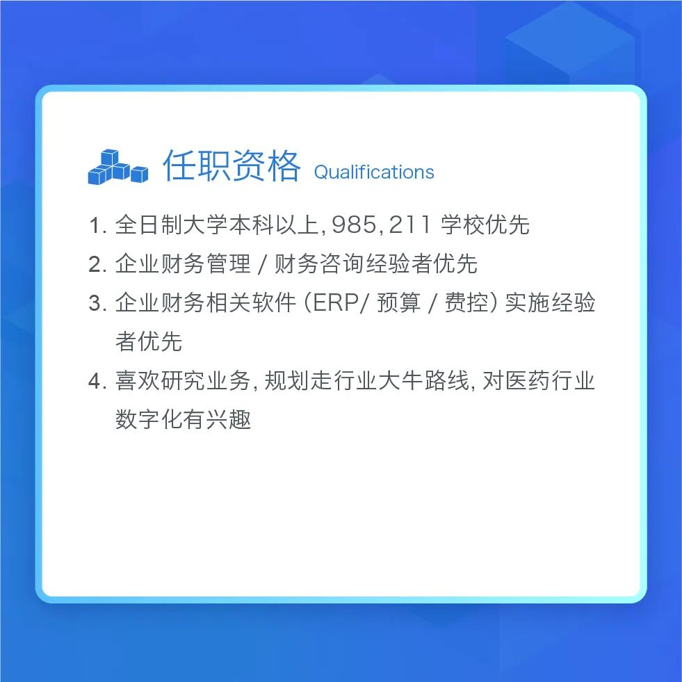 加入我们