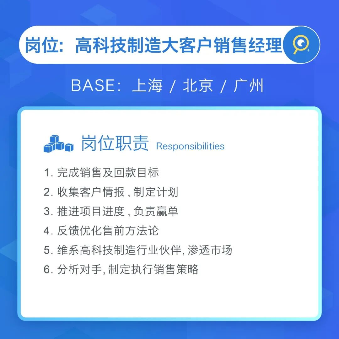 加入我们