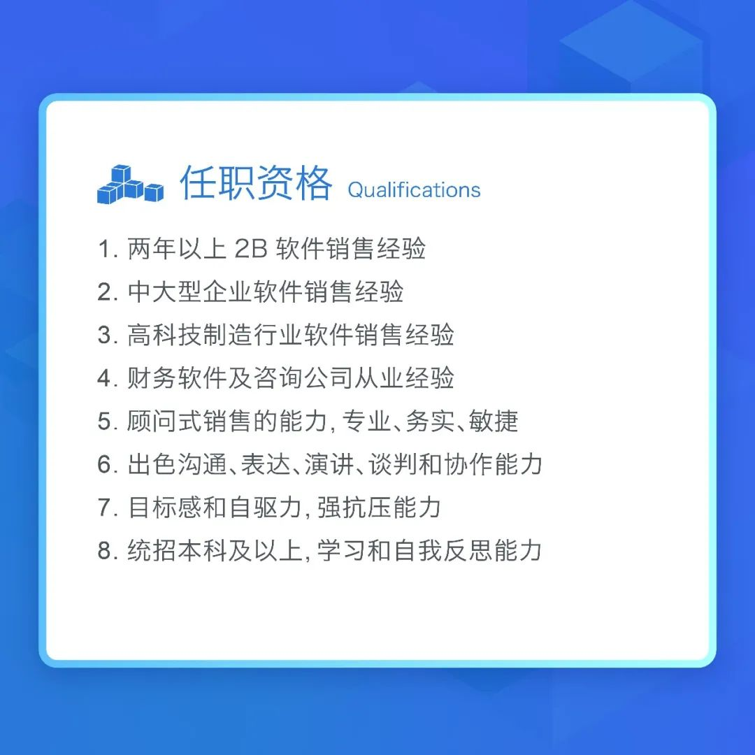 加入我们