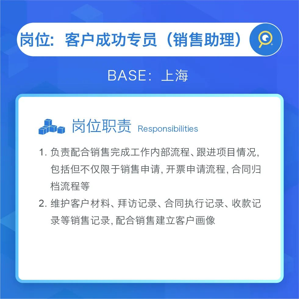 加入我们