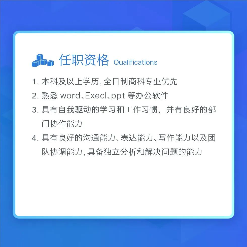 加入我们