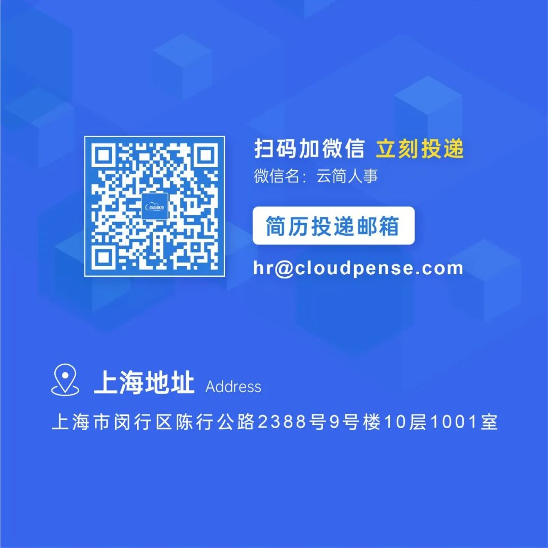 加入我们