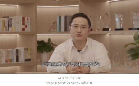简约费控
