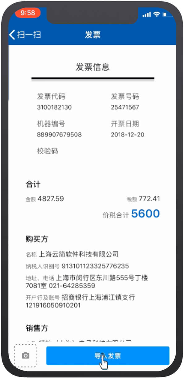 拍照